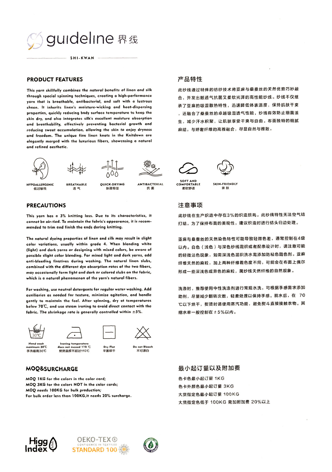 （界线）SK-7363R-Z1-若诗--封面_01.jpg