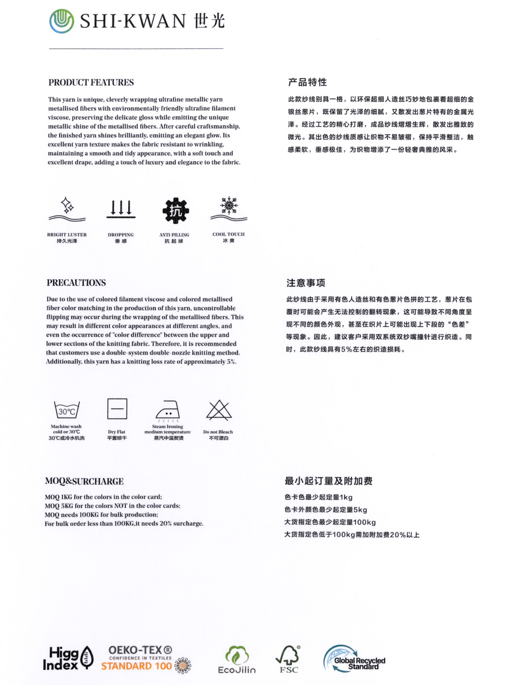 （世光）SK-2062R-克雷蒙娜--封面.jpg