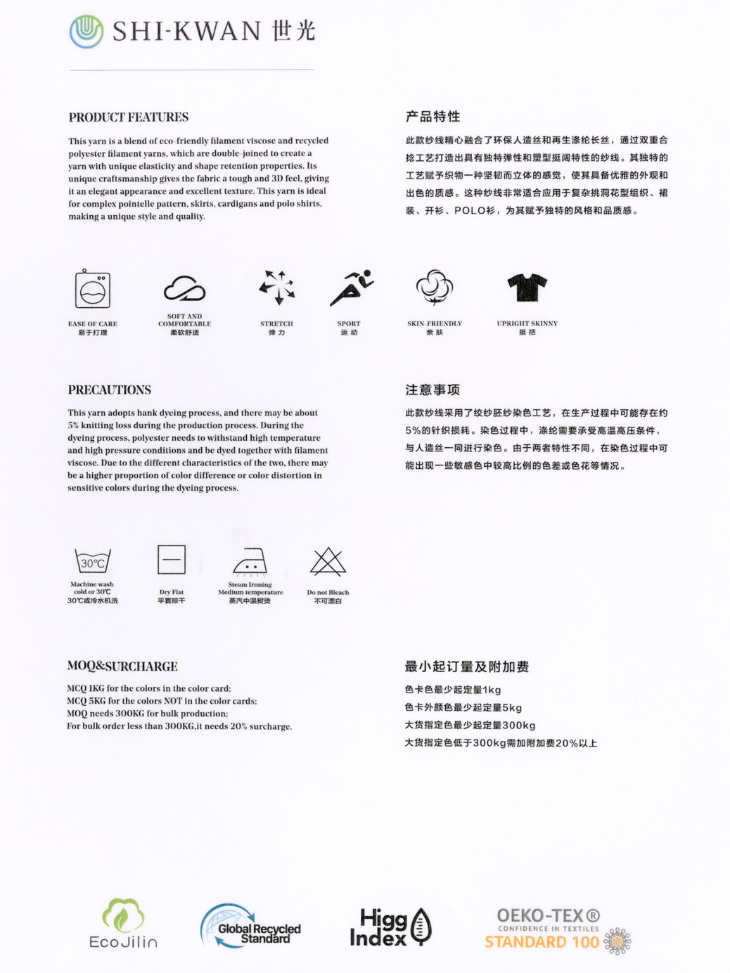 （世光）SK-1526-波尔多----封面.jpg