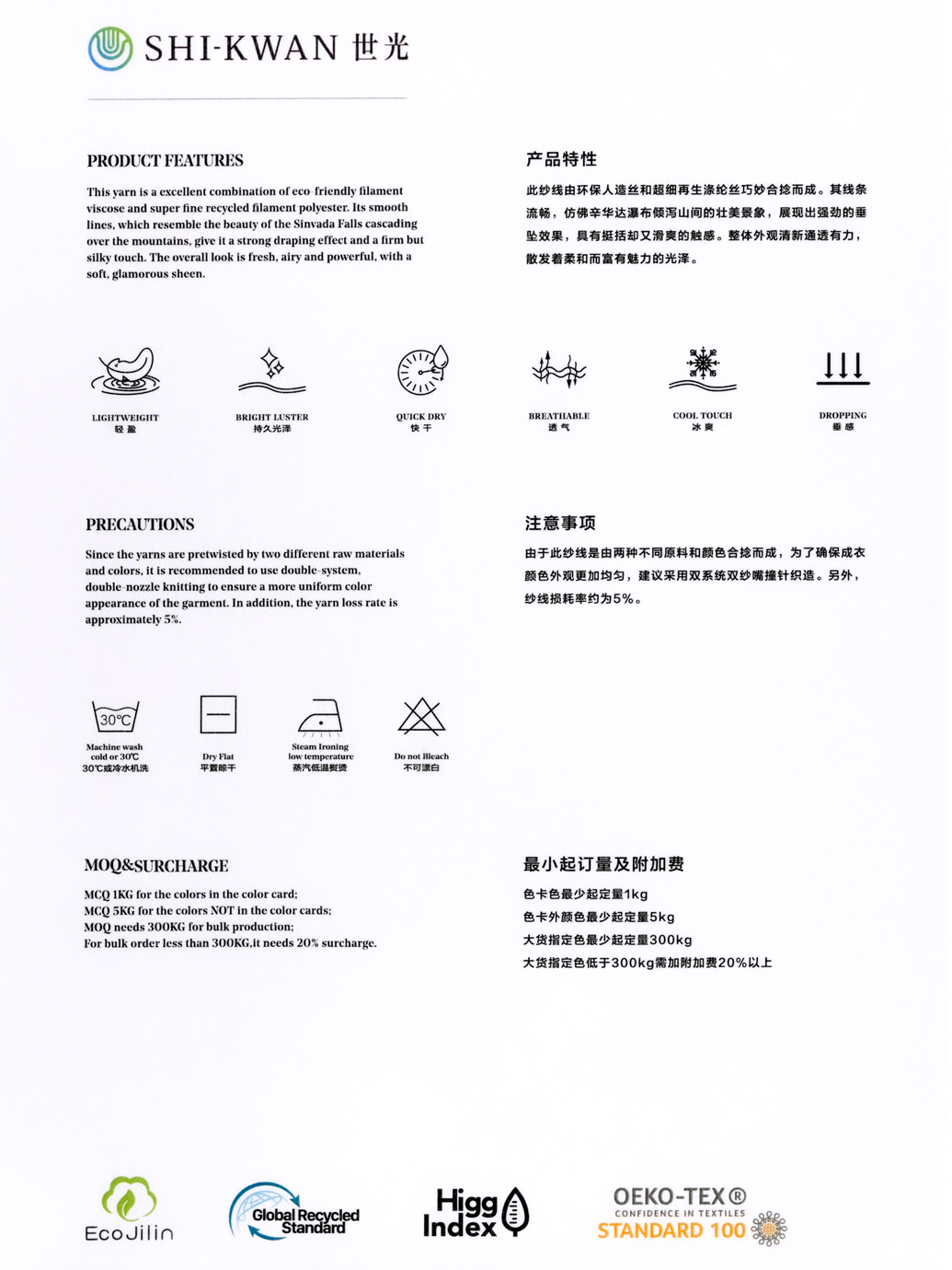 （世光）SK-1147-辛华达----封面.jpg