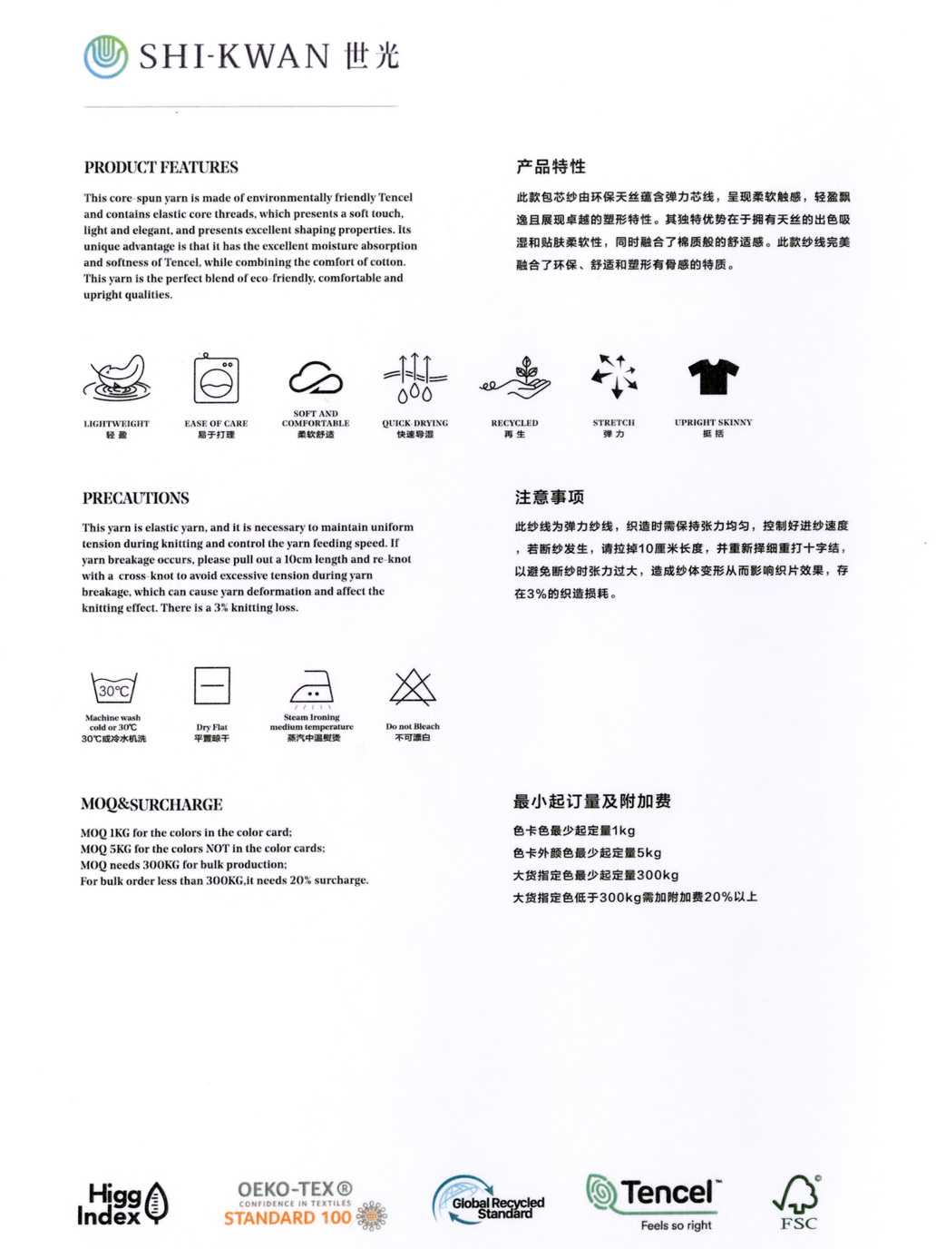 （世光）SK-4989R-柔茵--封面.jpg