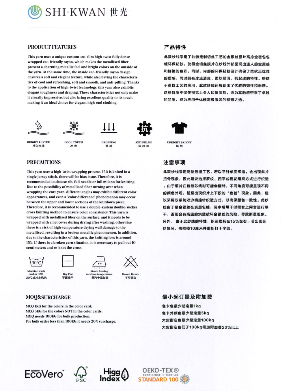 （世光）SK-1835-维纳斯--封面.jpg