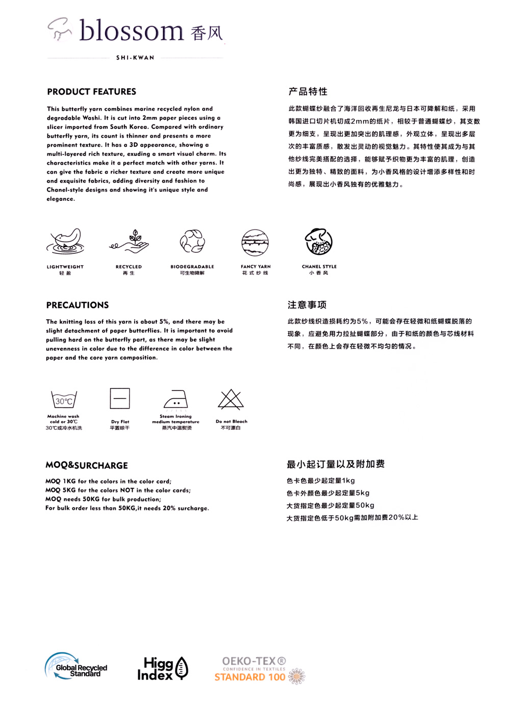 （香风）SK-1253-香榭丽舍---封面.jpg