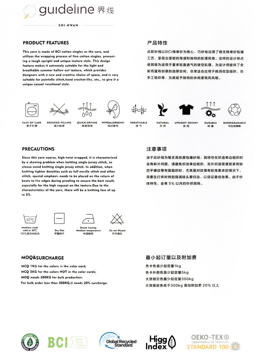 （界线）-SK-4050-梨涡----封面.jpg