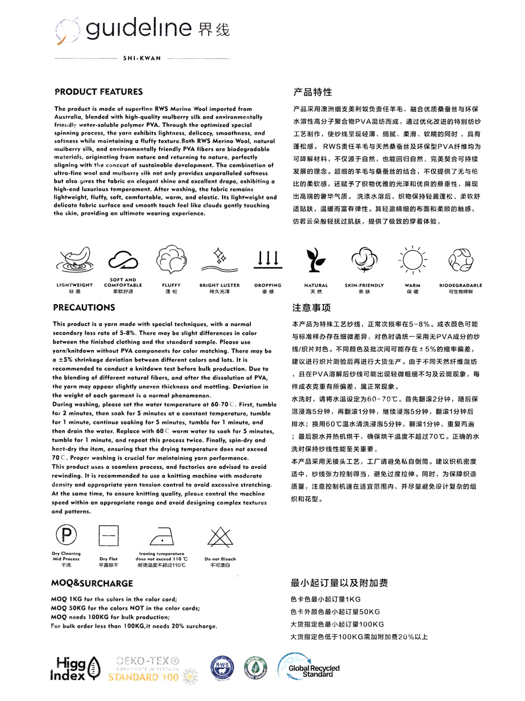 （界线）SK-21324R-予衿--封面.jpg