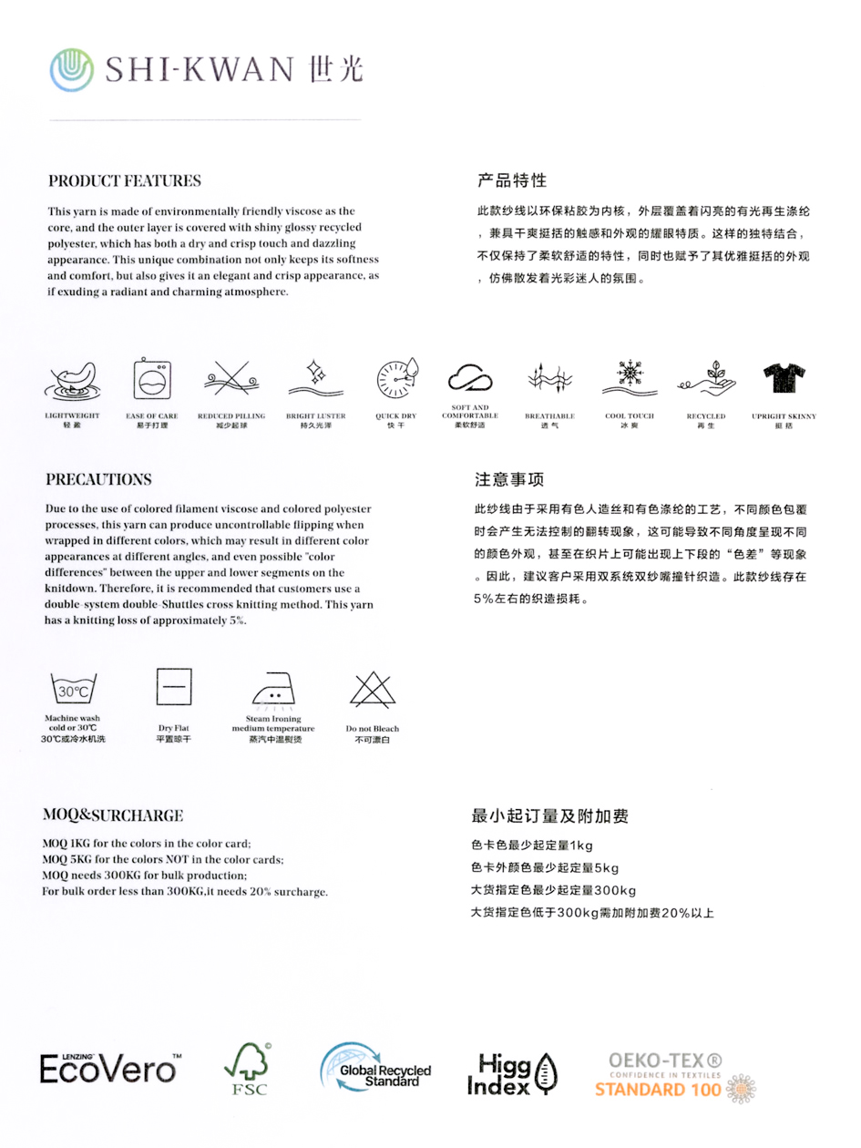 （世光）SK-4249E-阿塔卡玛---封面.jpg