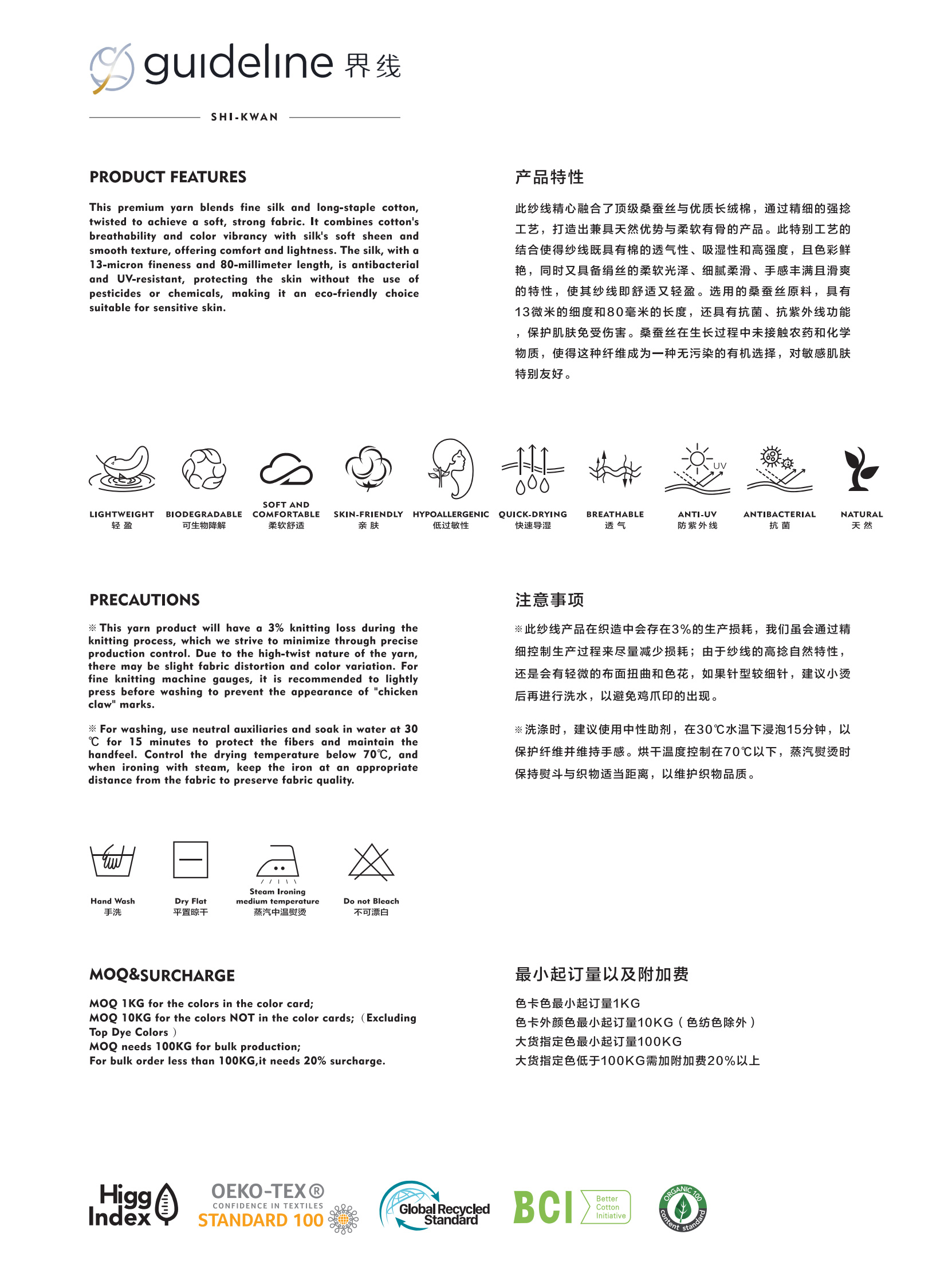 （界线）SK-00066-1-Z1-云帛、SK-00067-1-Z1-帛柔、SK-10508-Z1-帛漪--封面.jpg