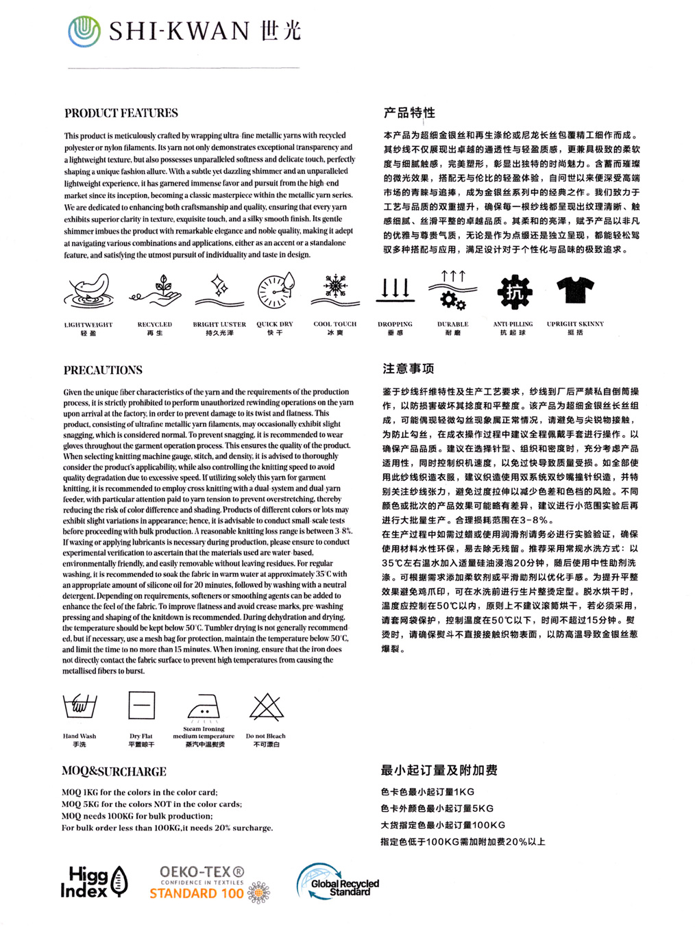 (世光）SK-0450-星空系列--封面.jpg