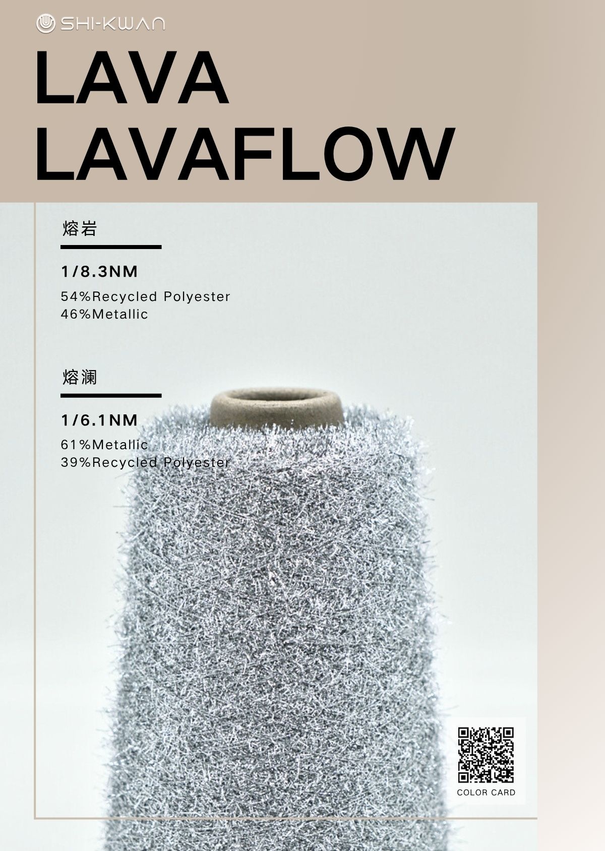 熔岩--内页.jpg 熔岩--内页.jpg