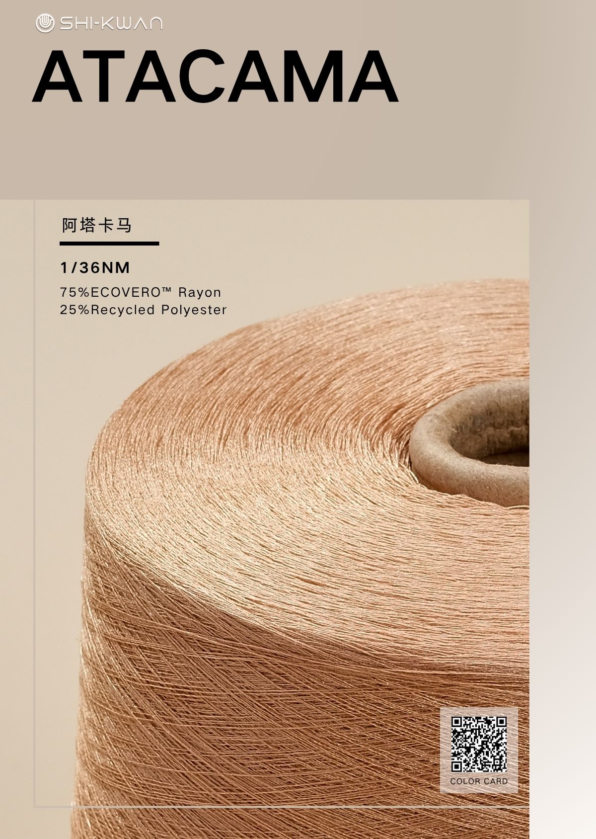 阿塔卡马--内页.jpg 阿塔卡马--内页.jpg