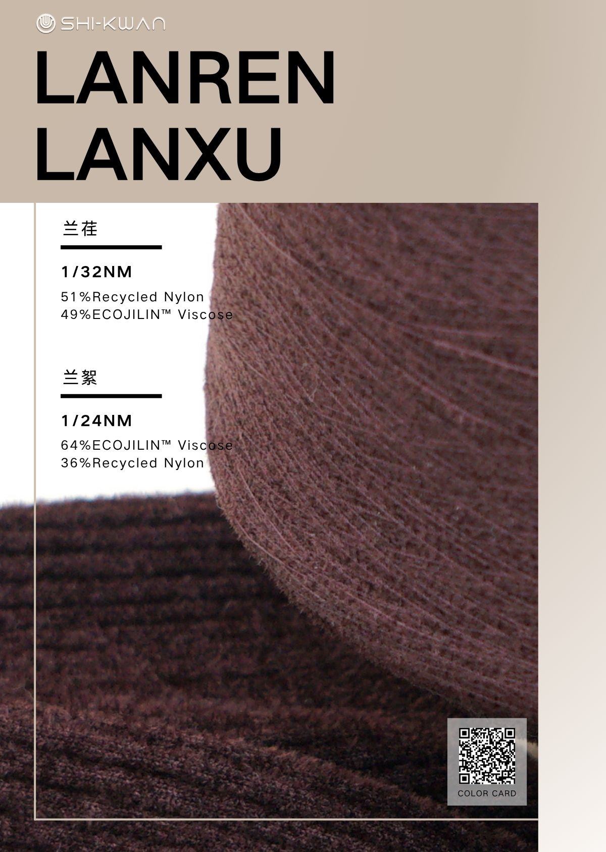 兰荏--内页.jpg 兰荏--内页.jpg