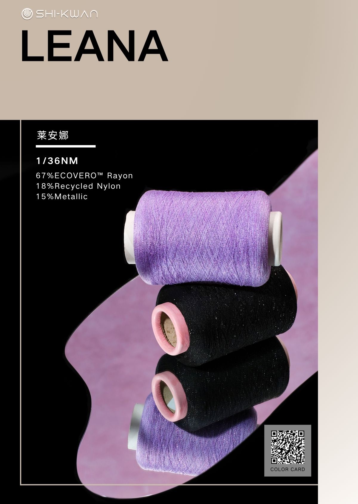 莱安娜--内页.jpg 莱安娜--内页.jpg