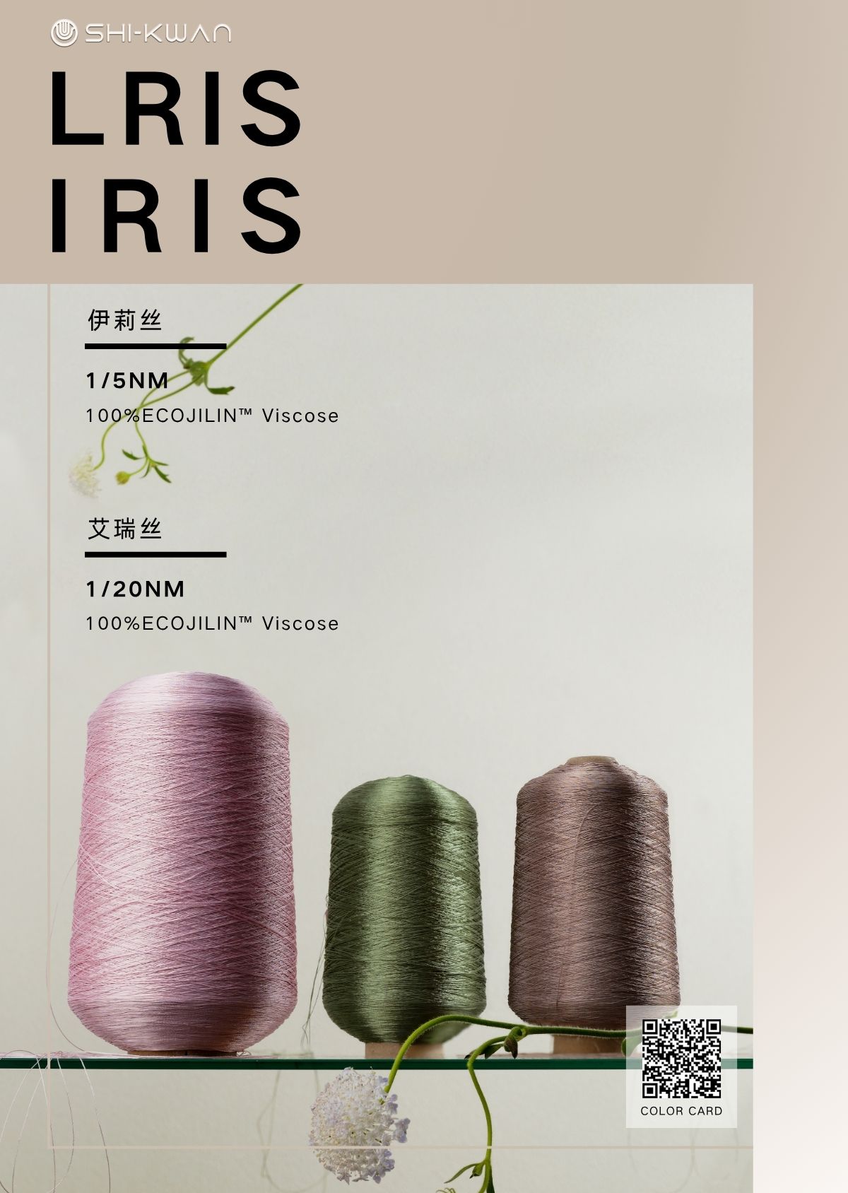 伊莉丝--内页.jpg 伊莉丝--内页.jpg