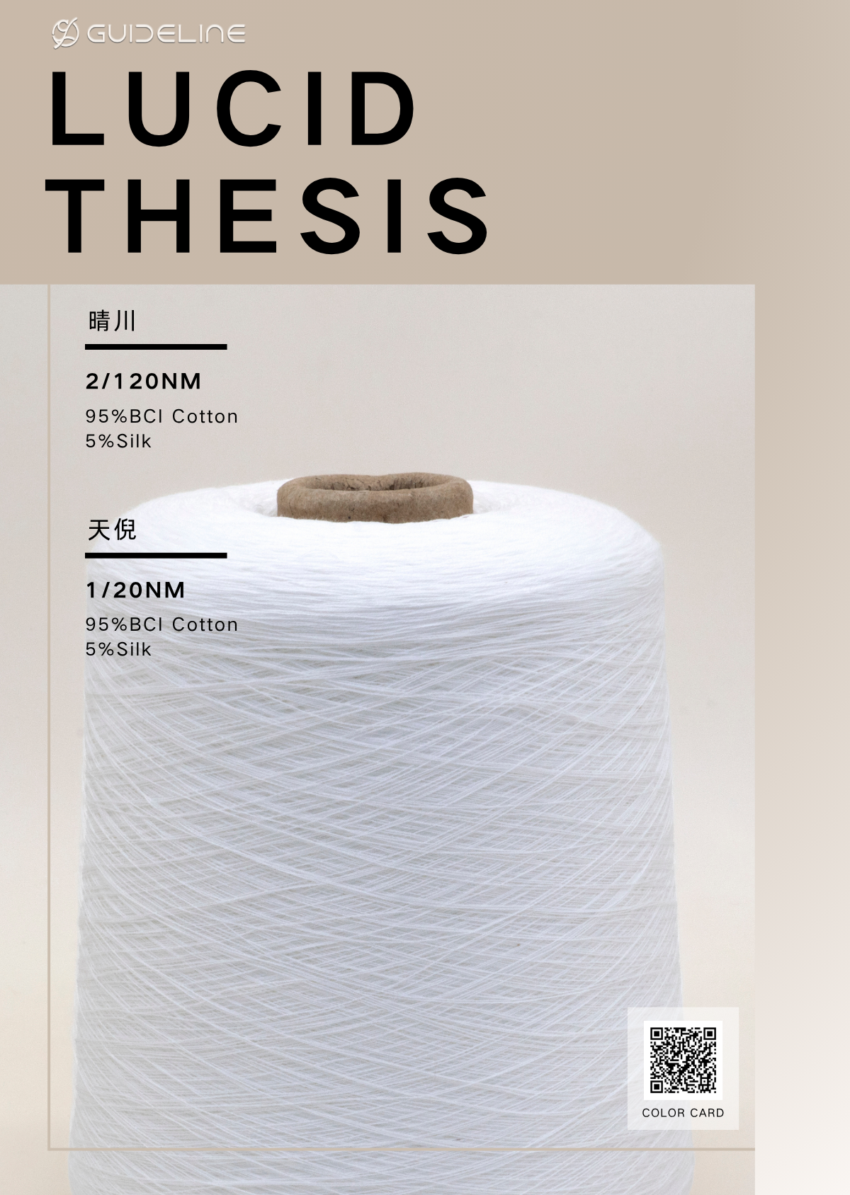 晴川、天倪.png 晴川、天倪.png