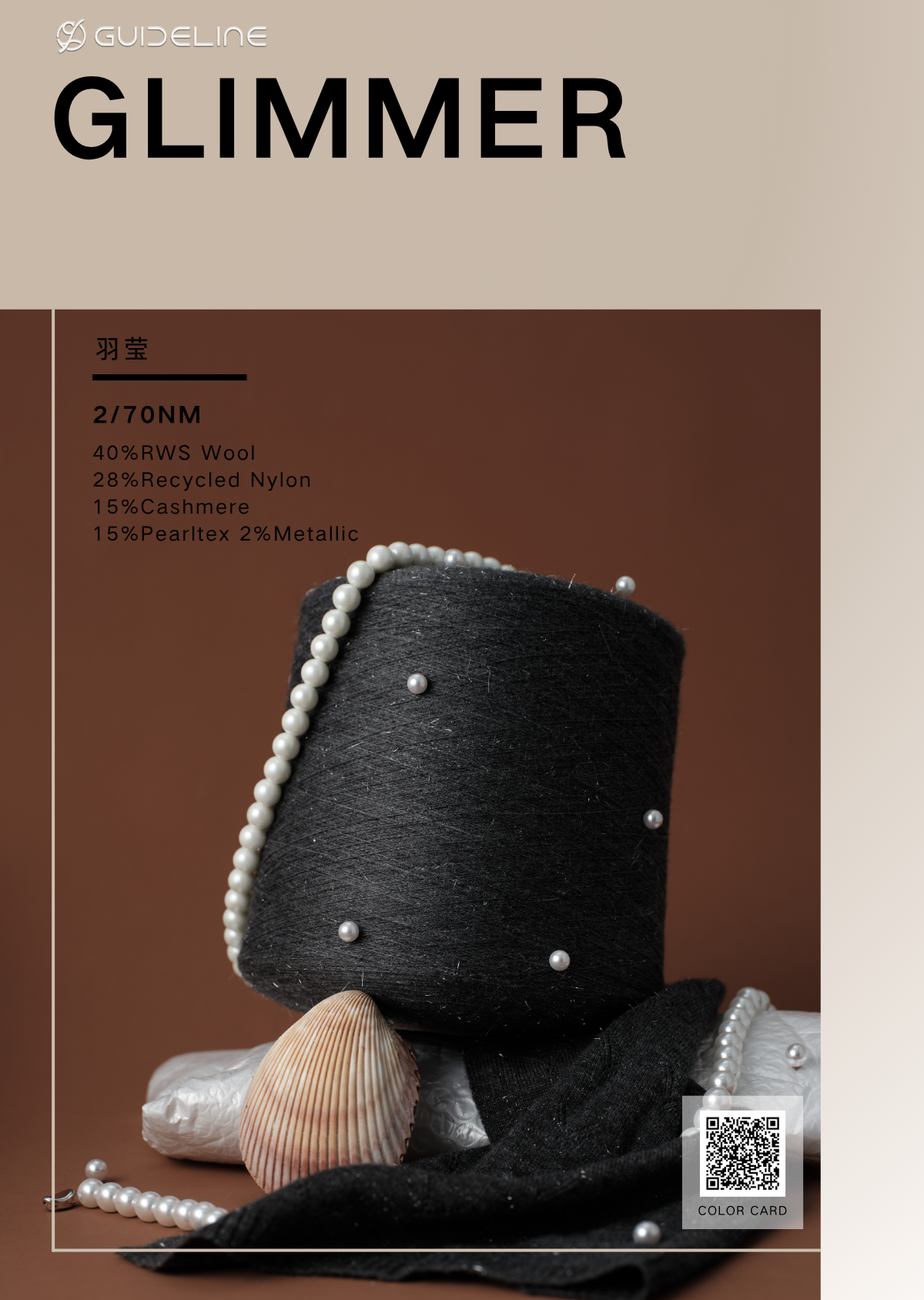 羽莹.png 羽莹.png