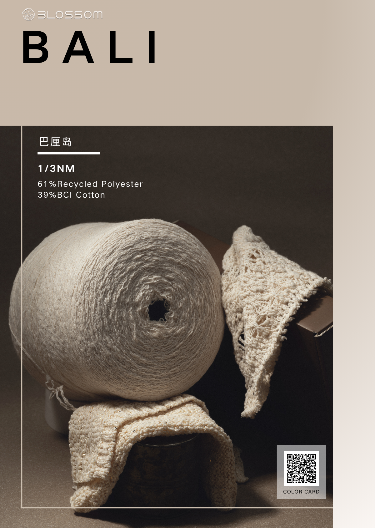 巴厘岛.png 巴厘岛.png