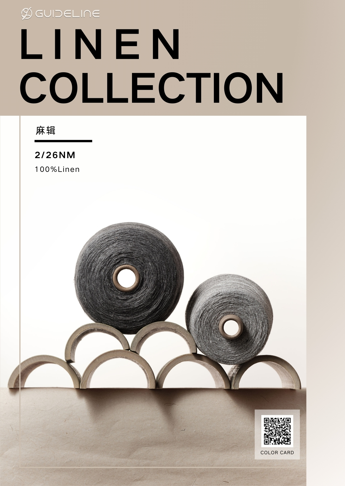 麻辑.jpg 麻辑.jpg