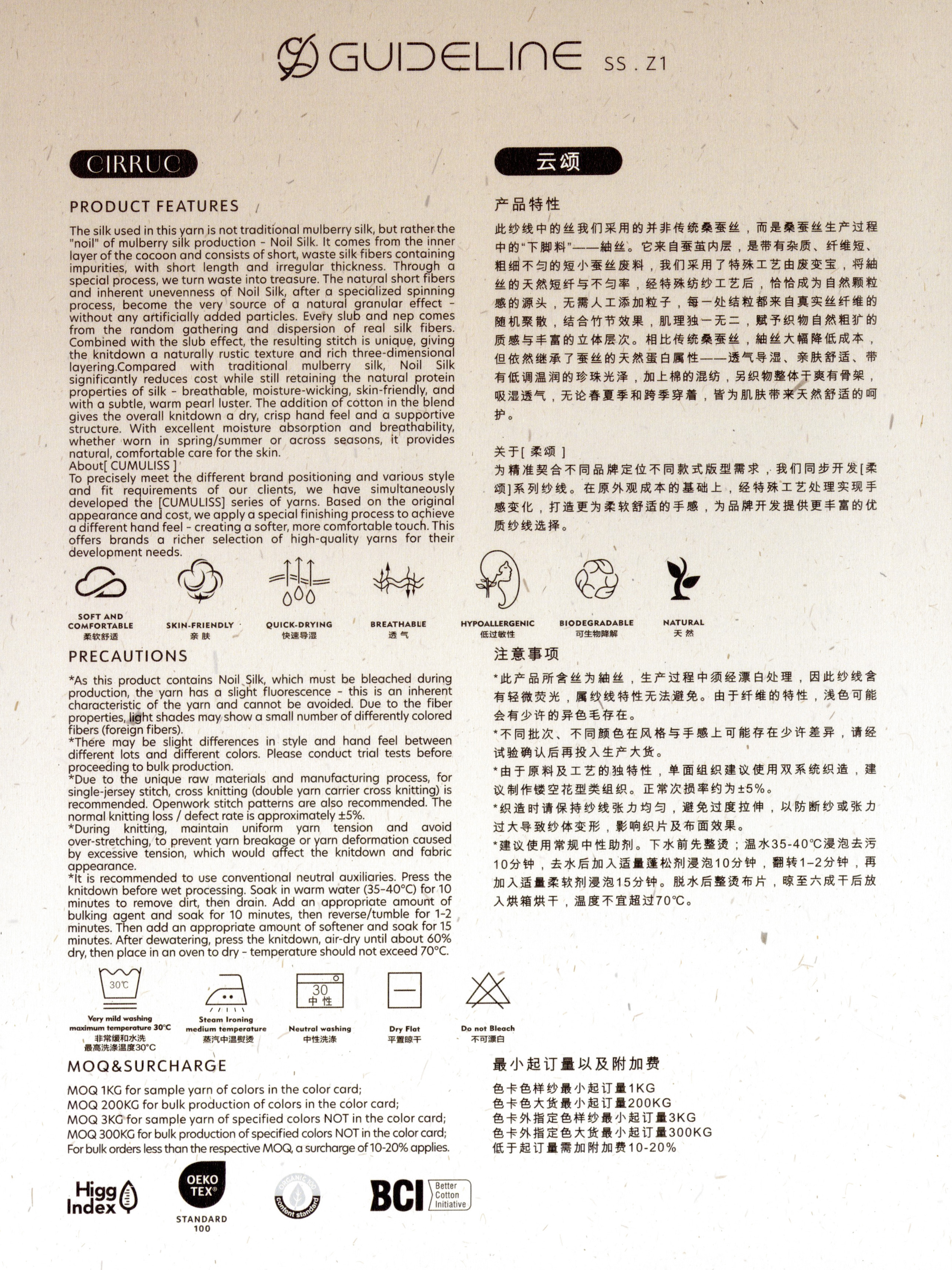 云颂封面.jpg