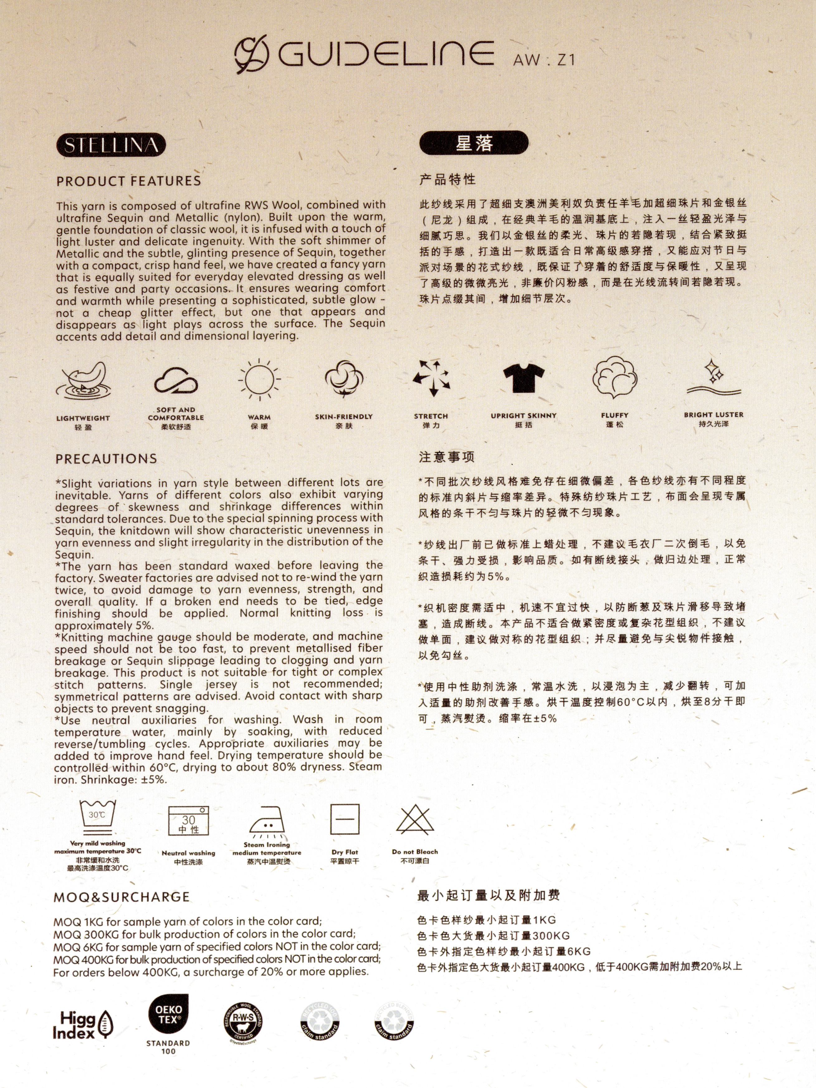 星落封面.jpg