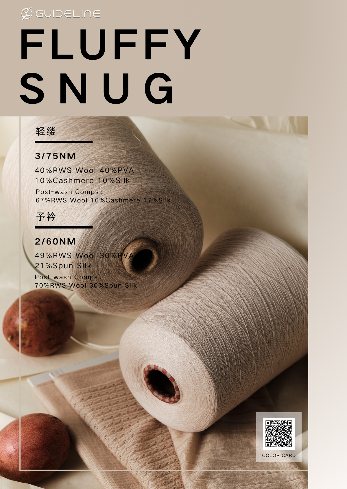 轻缕、予衿.png 轻缕、予衿.png