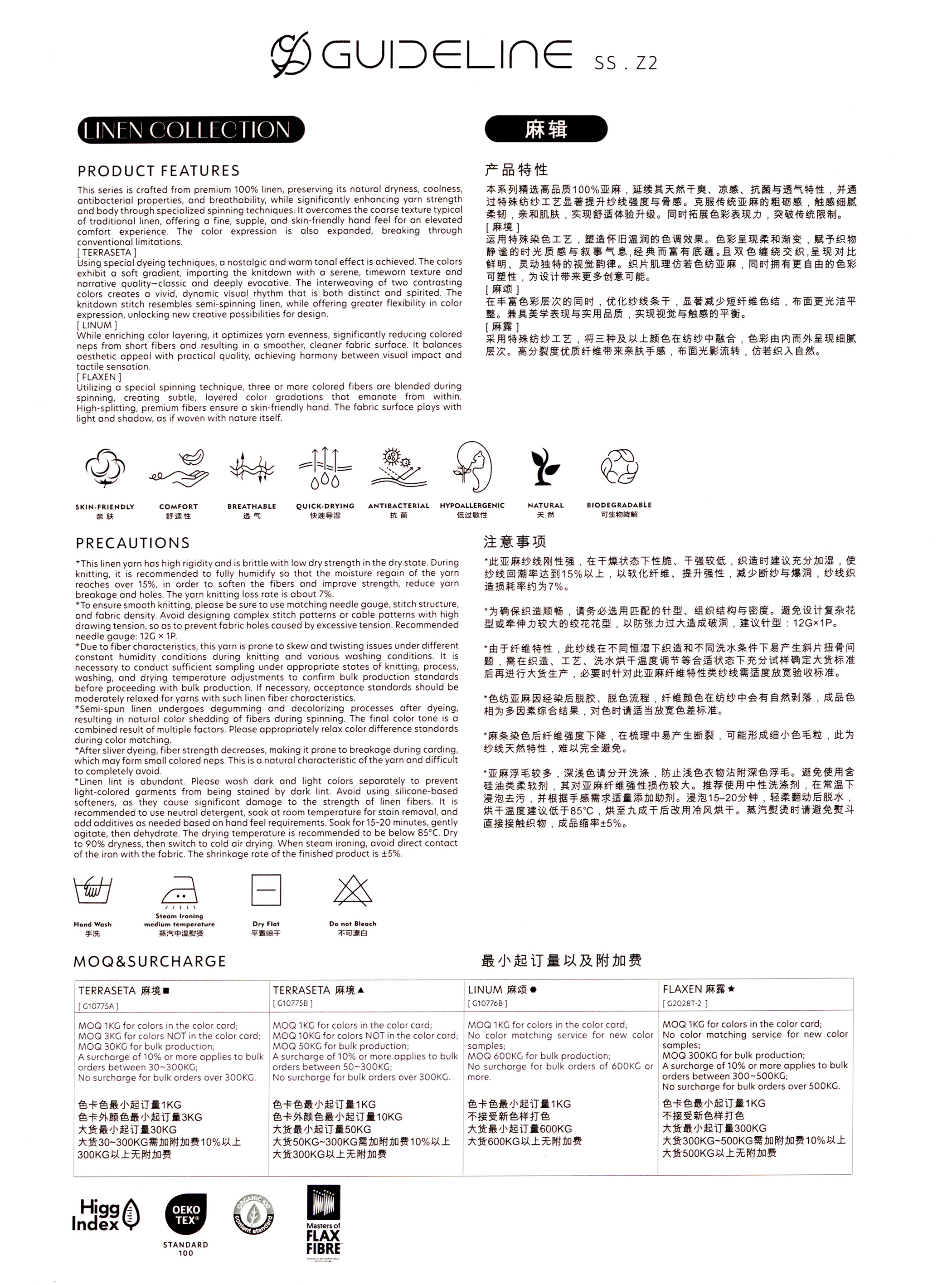 麻辑内页-(15).jpg
