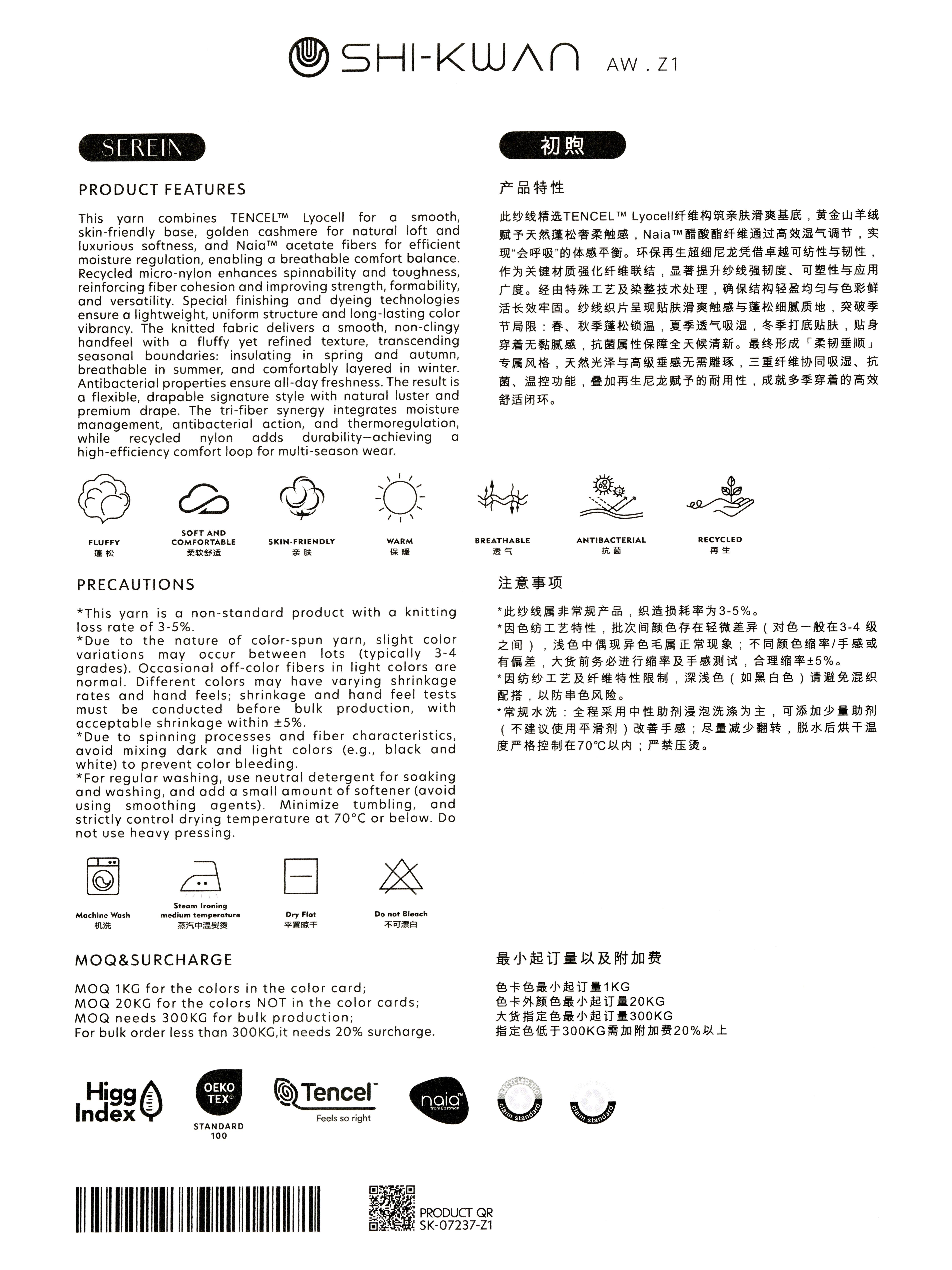 (界线)GL-07237-Z1-初煦_03.jpg